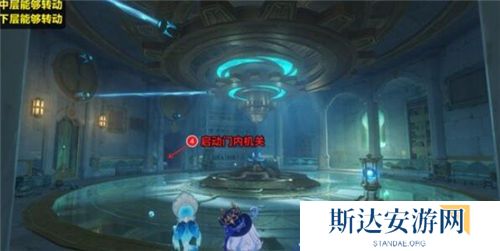 1702871000381974.jpg 《原神》手游 救世者的守灵第二章攻略