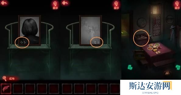 纸嫁衣1完整通关详细攻略 纸嫁衣1攻略1-5章全过程图文攻略