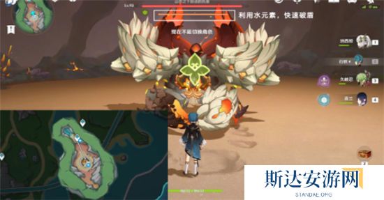 1702906251237265.jpg 《原神》手游 鲜蟹献于鲜蟹王座成就攻略