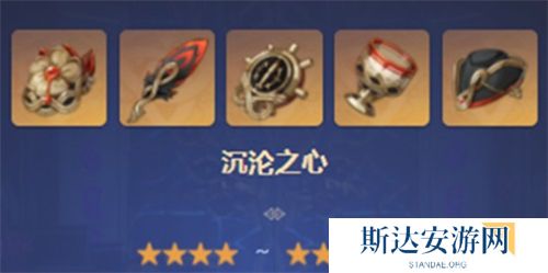 1702816544287905.jpg 《原神》手游 水神圣遗物推荐