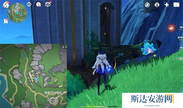 1702619143734835.jpg 《原神》手游 往事追迹北任务攻略