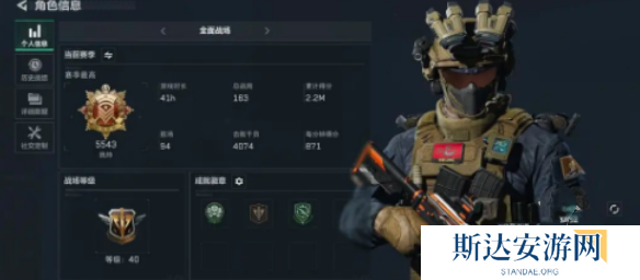 三角洲行动统帅怎么达成 三角洲行动统帅达成技巧