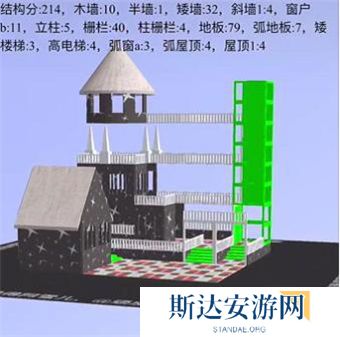 1702605081364023.jpg 《明日之后》手游 八级庄园房屋设计图