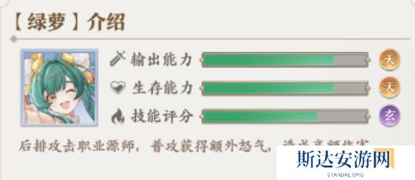 1702606985140912.jpg 《元尊》手游 周元阵容选择详解