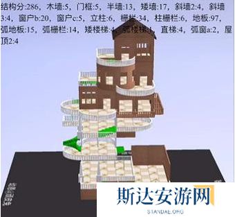 1702605061333696.jpg 《明日之后》手游 八级庄园房屋设计图