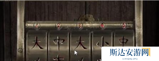 纸嫁衣3鸳鸯债详细通关攻略 纸嫁衣3鸳鸯债全部通关答案