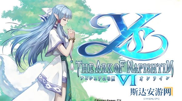 伊苏6纳比斯汀的方舟最强阵容搭配推荐 伊苏6纳比斯汀的方舟阵容攻略