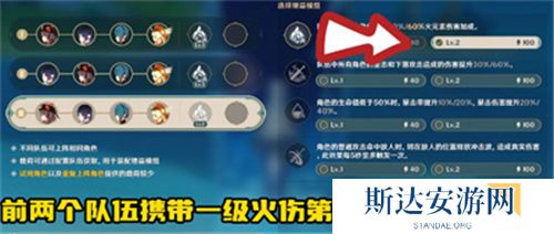 1702523675739366.jpg 《原神》手游 人生的波峰与波谷通关攻略