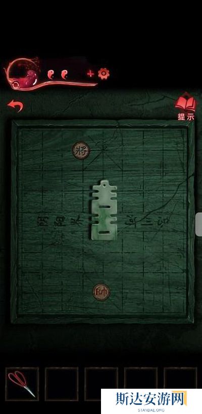 纸嫁衣3鸳鸯债详细通关攻略 纸嫁衣3鸳鸯债全部通关答案