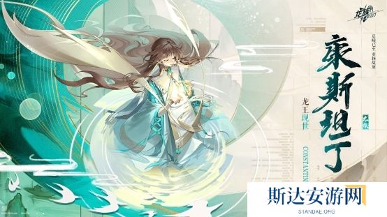 断更已久的《龙族》宣布恢复月更?每月更新还有福利白送!