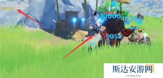 1702619517929278.jpg 《原神》手游 叶间泪任务完成攻略