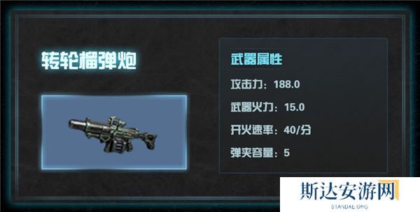 1702563012397413.jpg 《明日之后》手游 140级新武器一览
