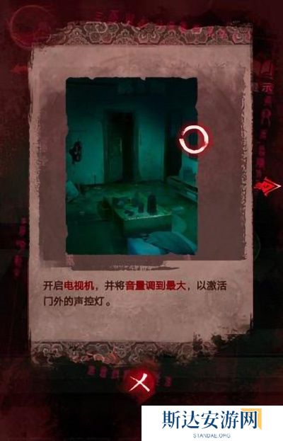 纸嫁衣3鸳鸯债详细通关攻略 纸嫁衣3鸳鸯债全部通关答案