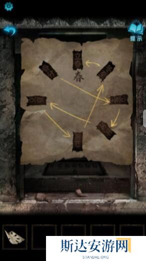 纸嫁衣3鸳鸯债详细通关攻略 纸嫁衣3鸳鸯债全部通关答案