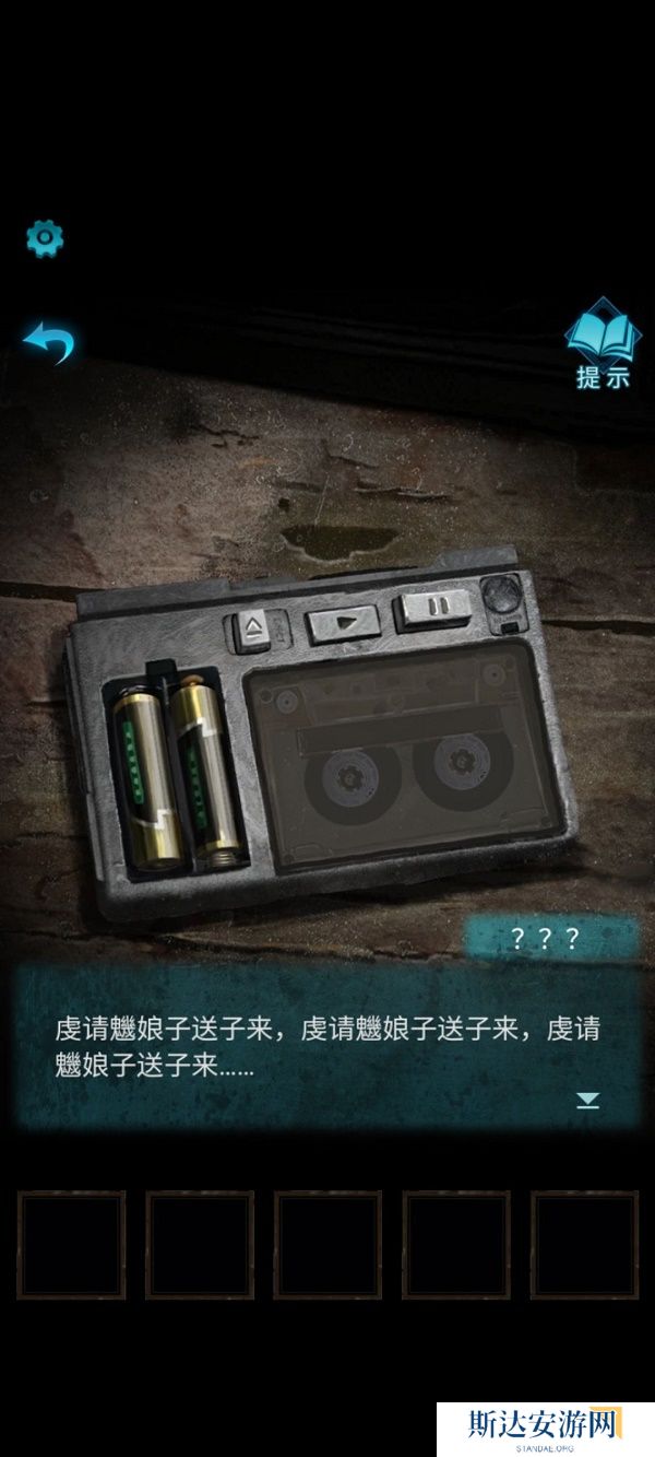 纸嫁衣3鸳鸯债详细通关攻略 纸嫁衣3鸳鸯债全部通关答案