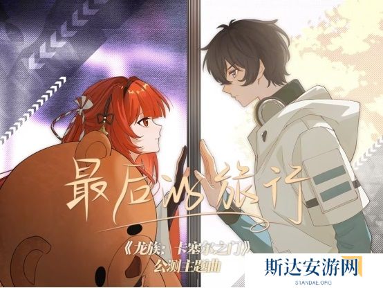 断更已久的《龙族》宣布恢复月更?每月更新还有福利白送!