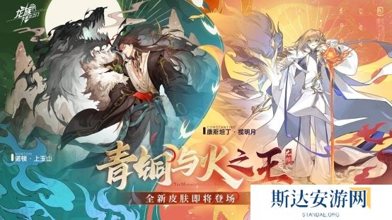 断更已久的《龙族》宣布恢复月更?每月更新还有福利白送!