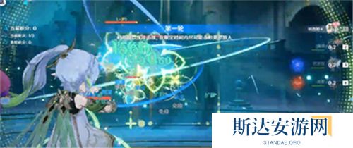 1702523686109541.jpg 《原神》手游 人生的波峰与波谷通关攻略