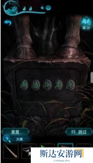 纸嫁衣3鸳鸯债详细通关攻略 纸嫁衣3鸳鸯债全部通关答案