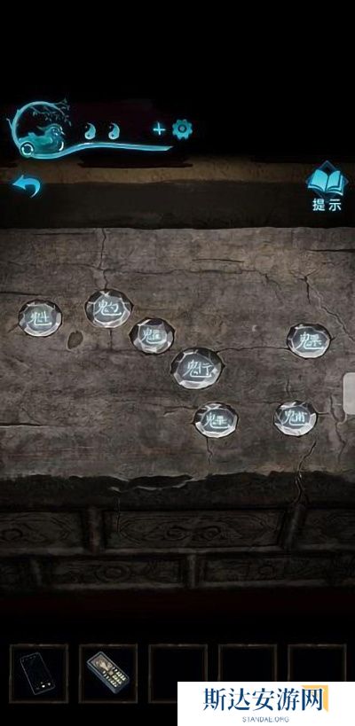 纸嫁衣3鸳鸯债详细通关攻略 纸嫁衣3鸳鸯债全部通关答案