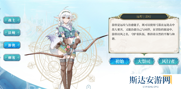 伊苏6哪个职业最强 伊苏6纳比斯汀的方舟职业强度排名介绍