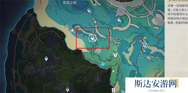 1702524759173565.jpg 《原神》手游 海原巡回法官成就攻略