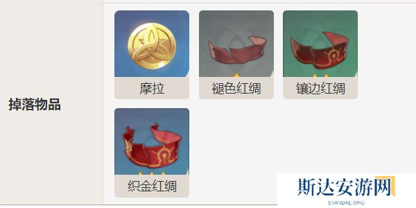 《原神》手游 镀金旅团叶轮舞者介绍