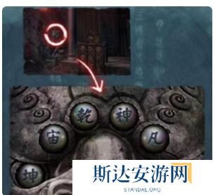 纸嫁衣3鸳鸯债详细通关攻略 纸嫁衣3鸳鸯债全部通关答案