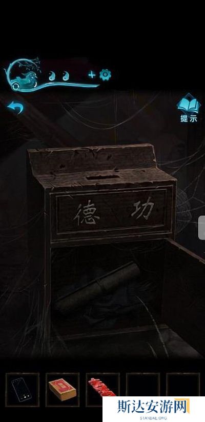 纸嫁衣3鸳鸯债详细通关攻略 纸嫁衣3鸳鸯债全部通关答案