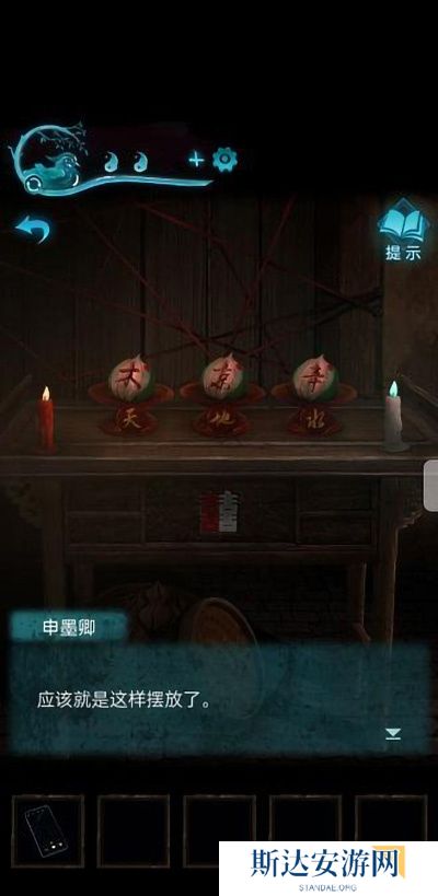 纸嫁衣3鸳鸯债详细通关攻略 纸嫁衣3鸳鸯债全部通关答案