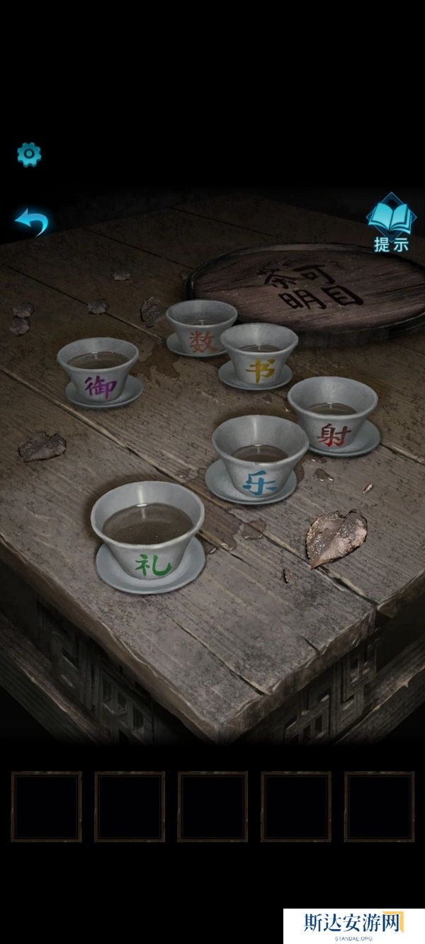 纸嫁衣3鸳鸯债详细通关攻略 纸嫁衣3鸳鸯债全部通关答案