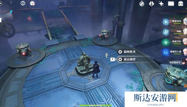 1702524577138725.jpg 《原神》手游 莱欧斯利传说任务攻略