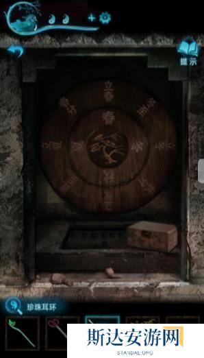 纸嫁衣3鸳鸯债详细通关攻略 纸嫁衣3鸳鸯债全部通关答案