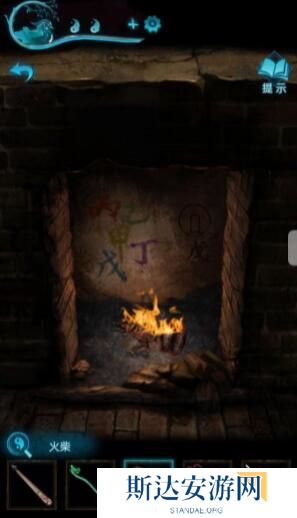 纸嫁衣3鸳鸯债详细通关攻略 纸嫁衣3鸳鸯债全部通关答案