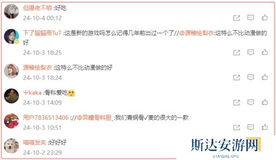 断更已久的《龙族》宣布恢复月更?每月更新还有福利白送!