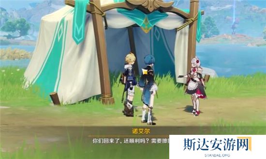 1702619528426754.jpg 《原神》手游 叶间泪任务完成攻略