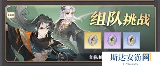 1702612944603180.jpg 《元尊》手游 玄境试炼打法介绍