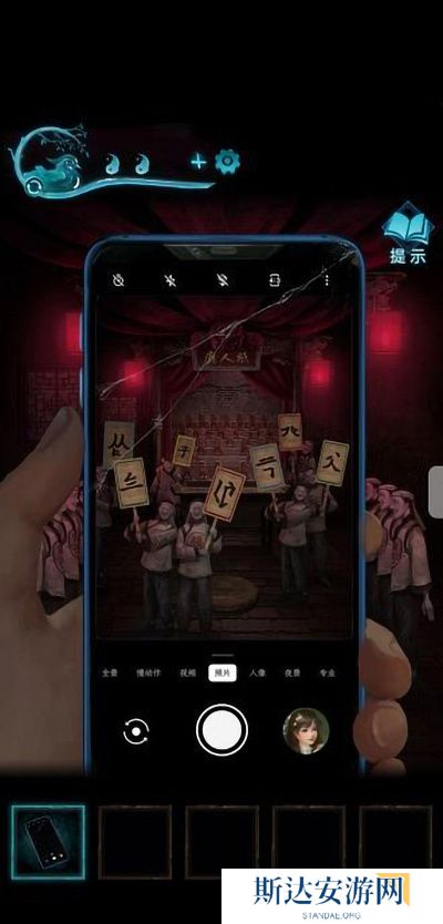 纸嫁衣3鸳鸯债详细通关攻略 纸嫁衣3鸳鸯债全部通关答案