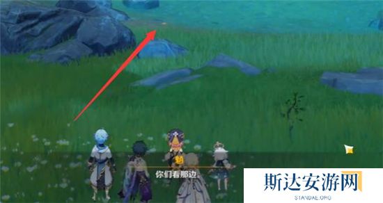 1702619504994634.jpg 《原神》手游 叶间泪任务完成攻略