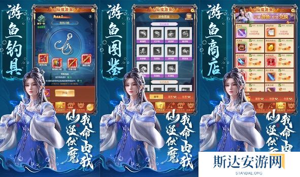 人气国漫《仙逆》首次联动,携手《青云诀之伏魔》逆天修仙!