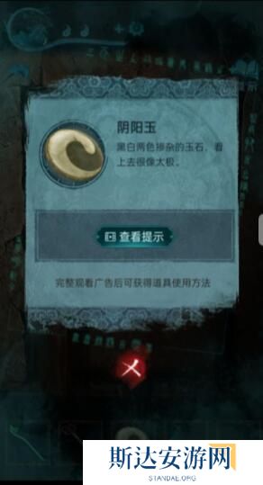 纸嫁衣3鸳鸯债详细通关攻略 纸嫁衣3鸳鸯债全部通关答案