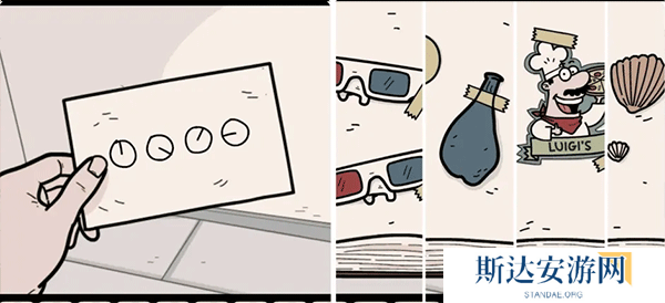 另一个阴影现实篇攻略