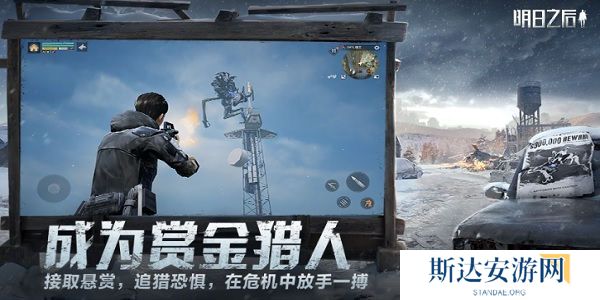 1702606666600199.jpg 《明日之后》手游 全民争霸赛参与方法