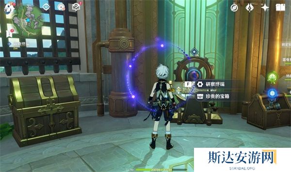 1702619169253678.jpg 《原神》手游 往事追迹北任务攻略