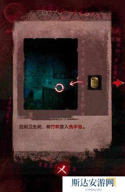 纸嫁衣3鸳鸯债详细通关攻略 纸嫁衣3鸳鸯债全部通关答案