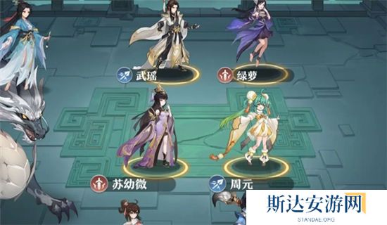 1702612948898059.jpg 《元尊》手游 玄境试炼打法介绍