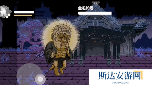 黑神话悟空像素版打完金池长老后就没了吗 黑神话悟空像素版游戏流程介绍