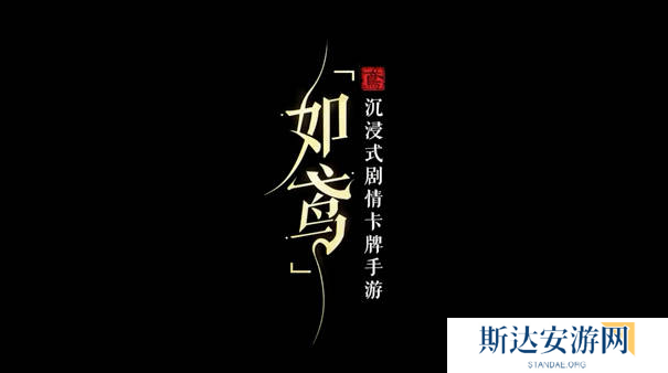 如鸢彭城据点怎么重建 如鸢彭城据点重建路线分享