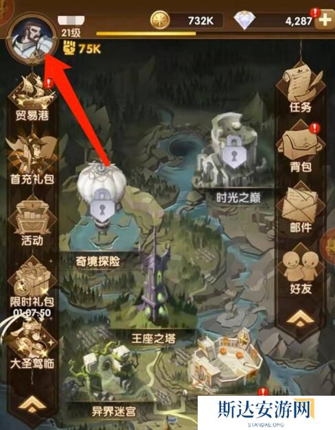 剑与远征启程兑换码都有什么 剑与远征启程最新兑换码大全