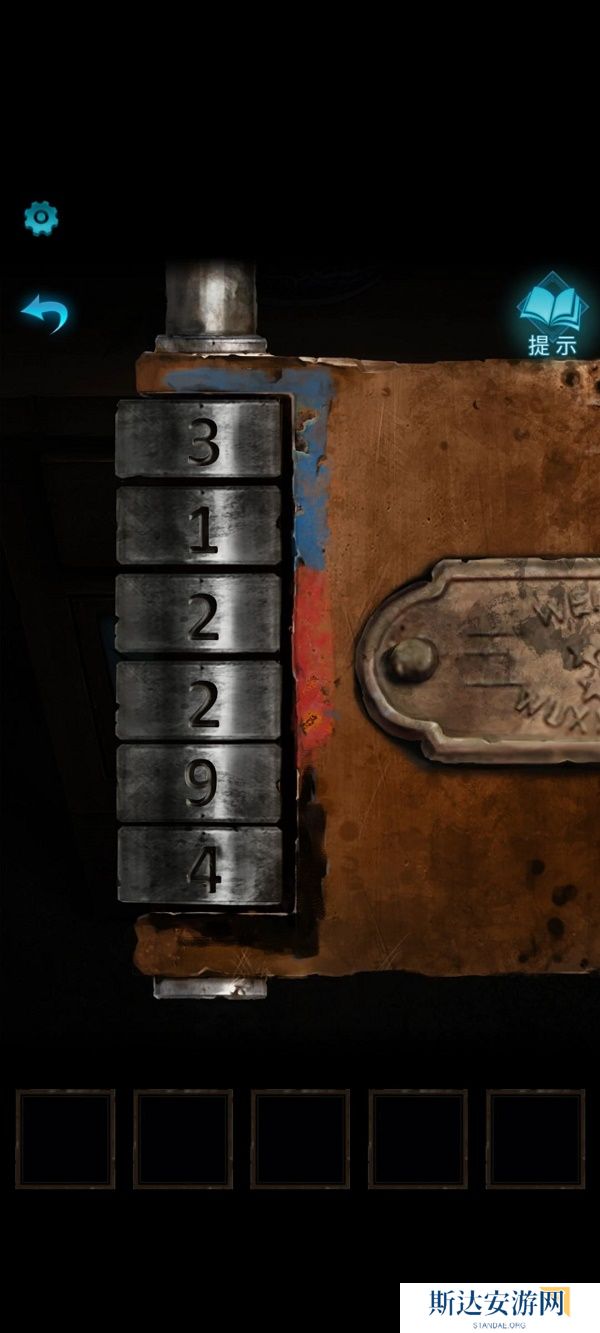 纸嫁衣3鸳鸯债详细通关攻略 纸嫁衣3鸳鸯债全部通关答案